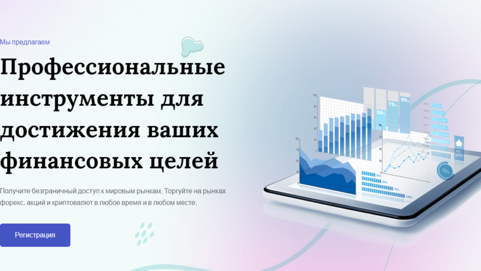 Esteemafinltd.com — отзывы, как вывести депозит