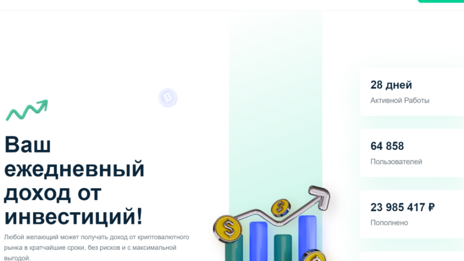 Lotos Capital — отзывы о брокере