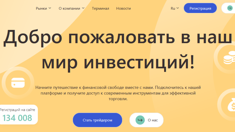 Вернуть деньги от Leyaricorp, отзывы клиентов