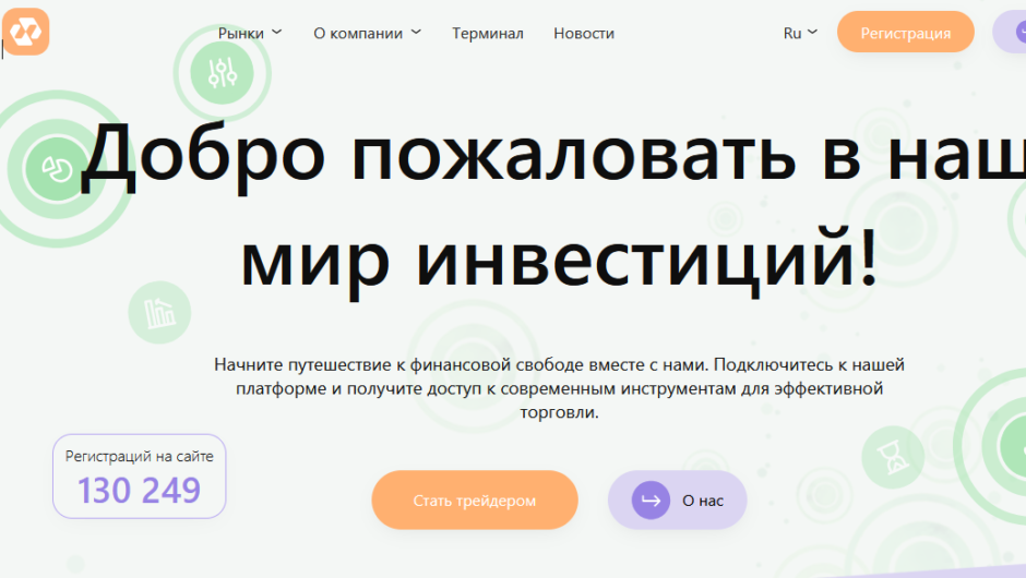 Вернуть деньги от Secunobi, отзывы клиентов