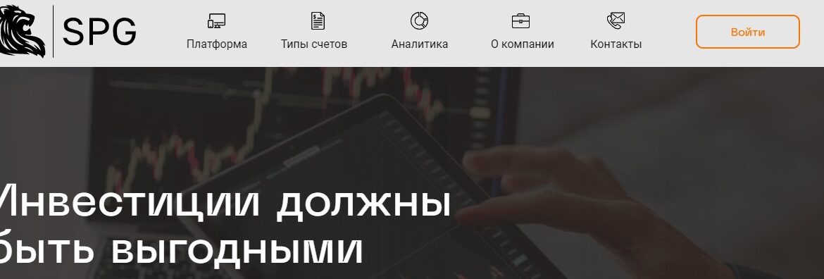 Solution Pro Group мошеннический проект