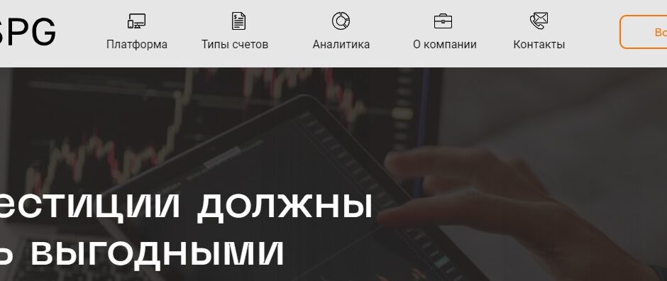 Solution Pro Group — отзывы, как вернуть деньги