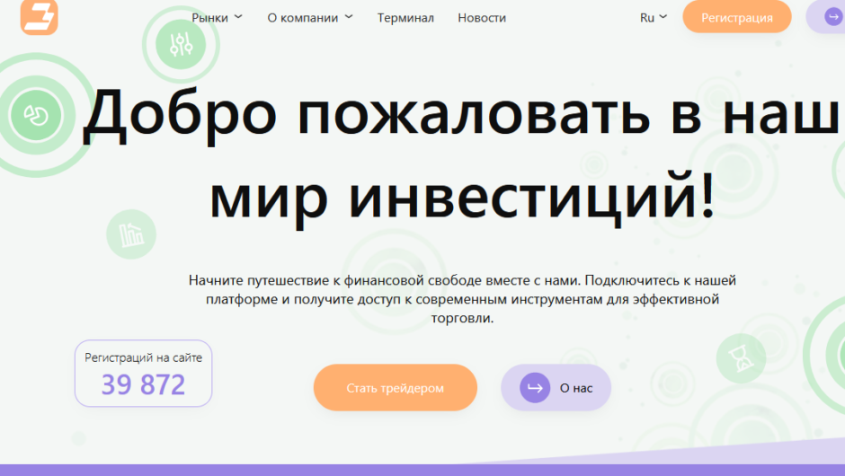 Вернуть деньги от Bonmopro, отзывы клиентов