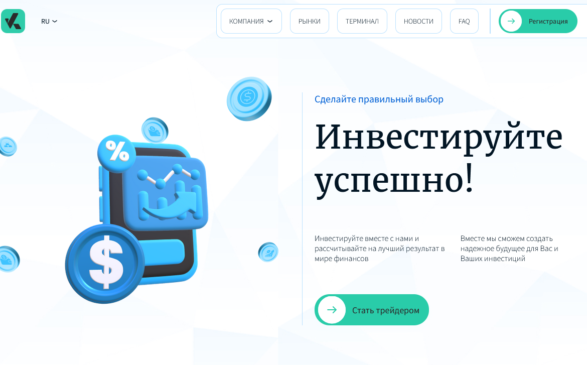 Kalasantro мошеннический проект