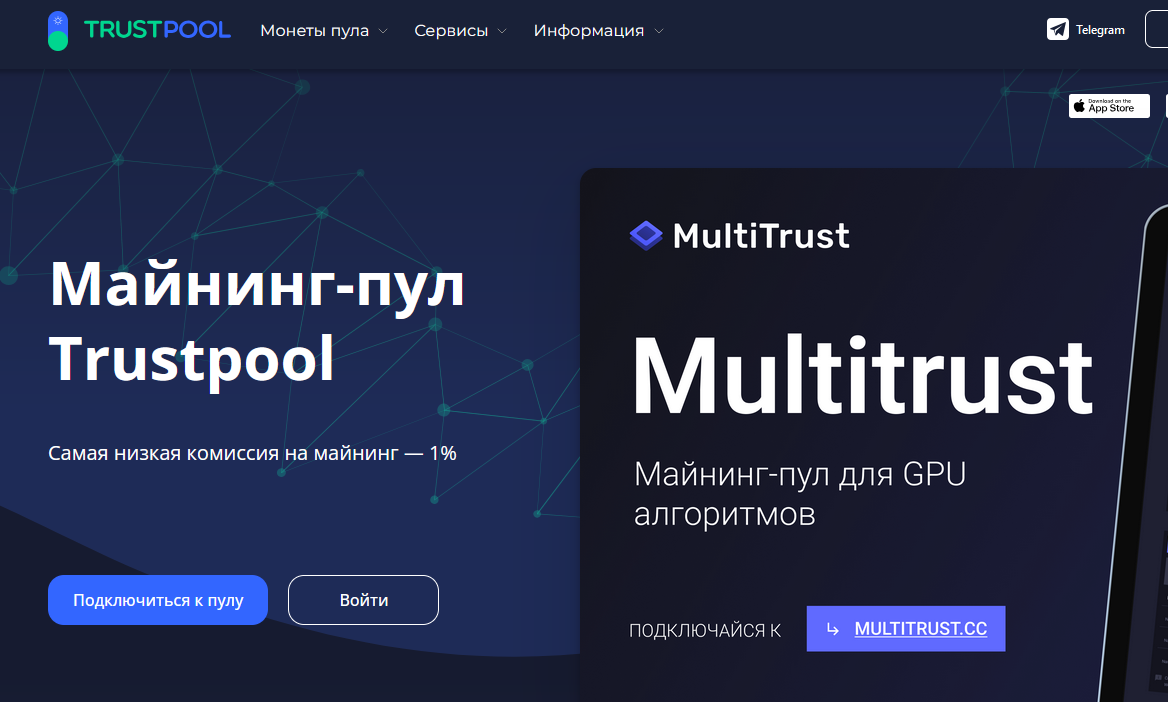 Trustpool мошеннический проект