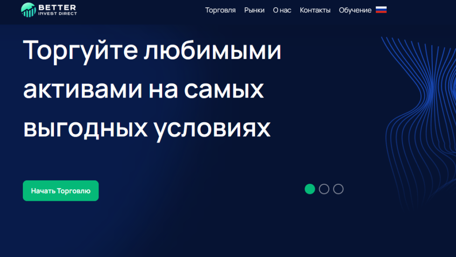 Вернуть деньги от Better Invest Direct, отзывы клиентов