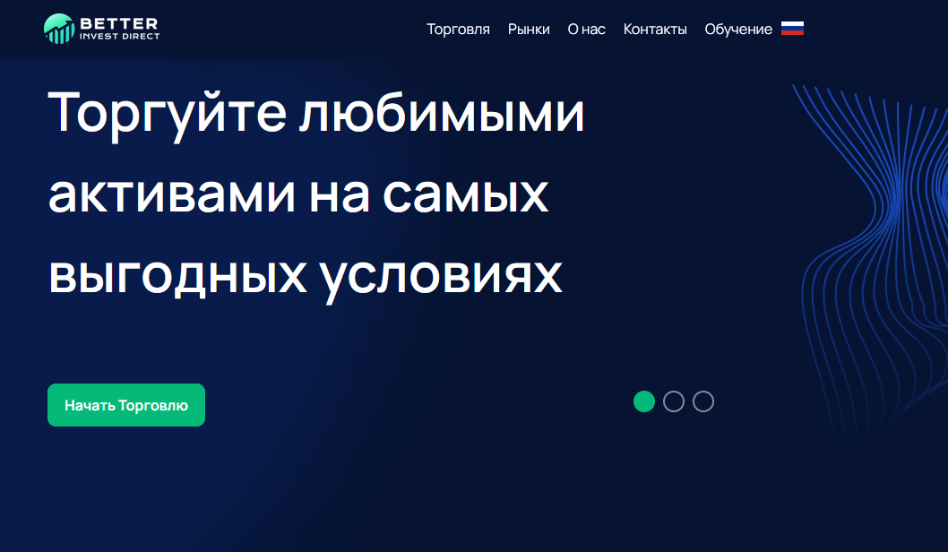 Better Invest Direct мошеннический проект