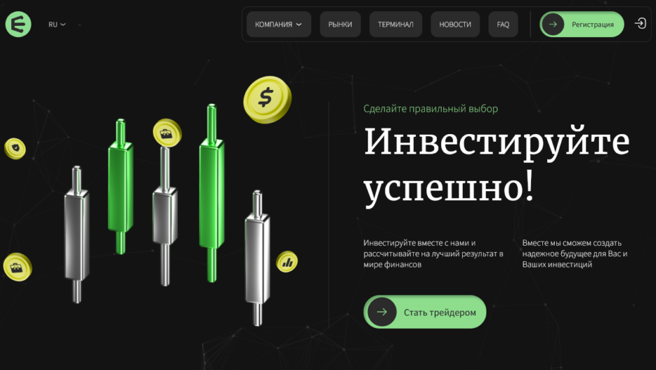 Вернуть деньги от Ecotex LM, отзывы клиентов