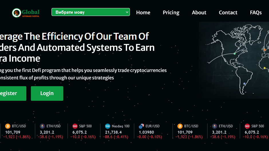 Вернуть деньги от Global Leveraged Capital, отзывы клиентов