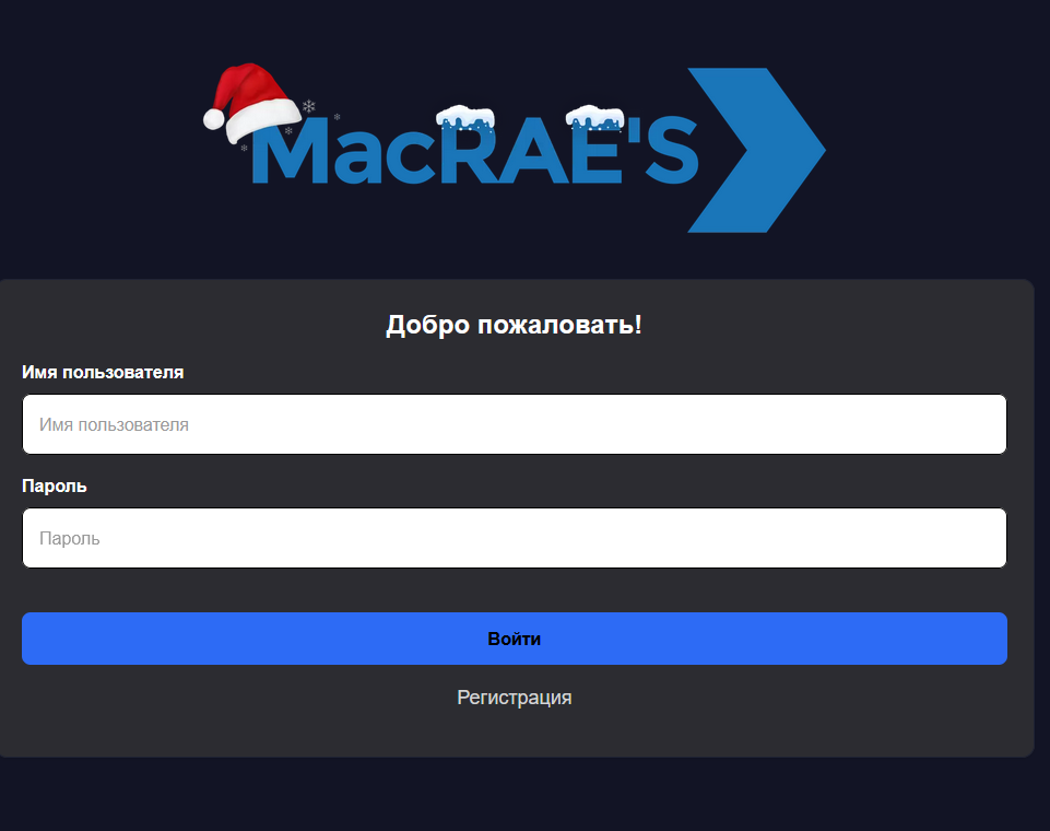 macraesmt.com мошеннический проект