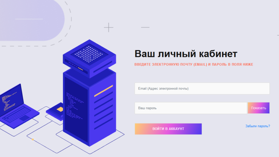 Вернуть деньги от SocarInvestment, отзывы клиентов