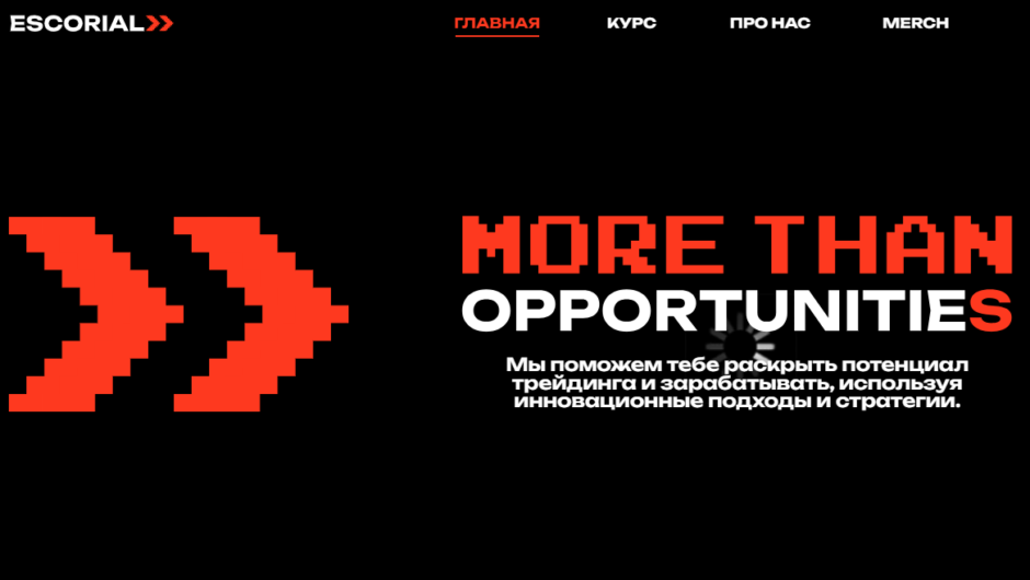 Escorial – отзывы, как вернуть деньги