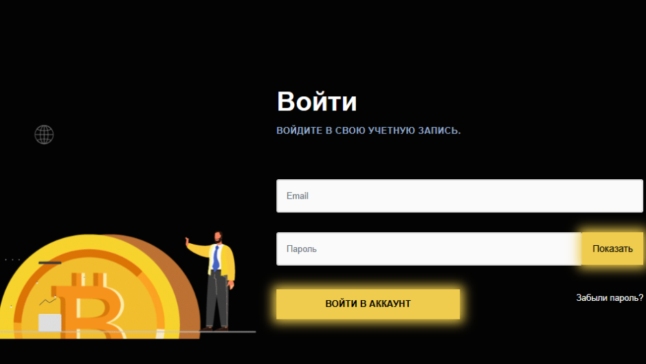 GoInvestHub — Отзывы, Как вернуть деньги, Мошенники