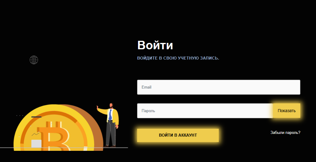 GoInvestHub мошеннический проект