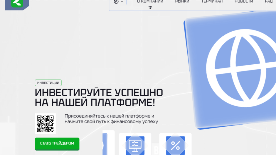 Lornixal – отзывы, как вернуть деньги