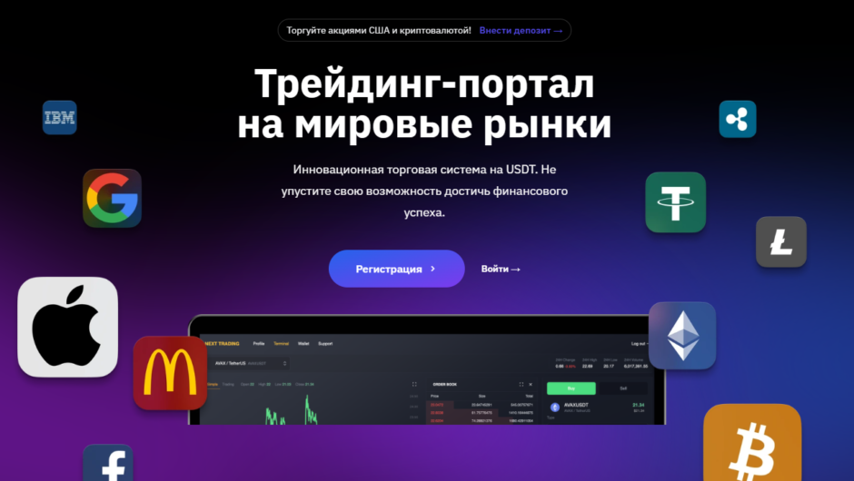 Как вернуть деньги от MFBIT(mfbit.com), отзывы клиентов
