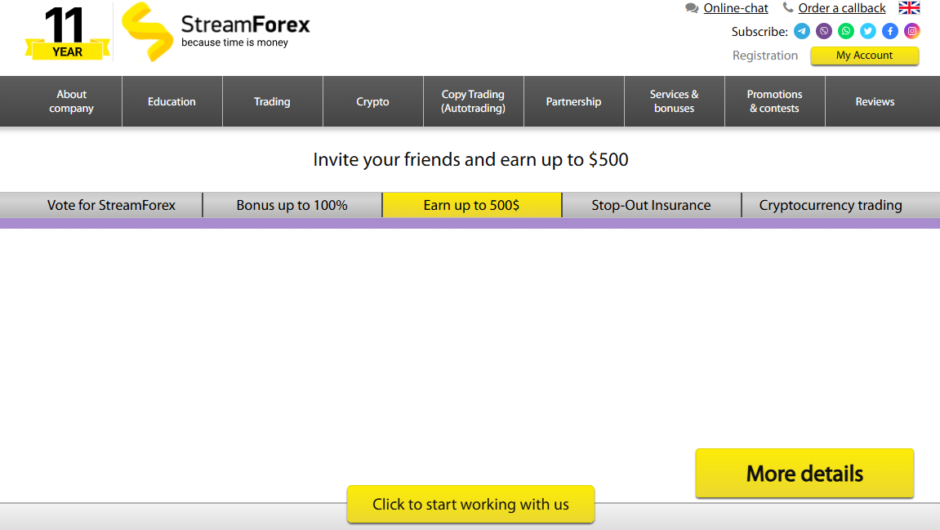 Вернуть деньги от StreamCapital Group, отзывы клиентов