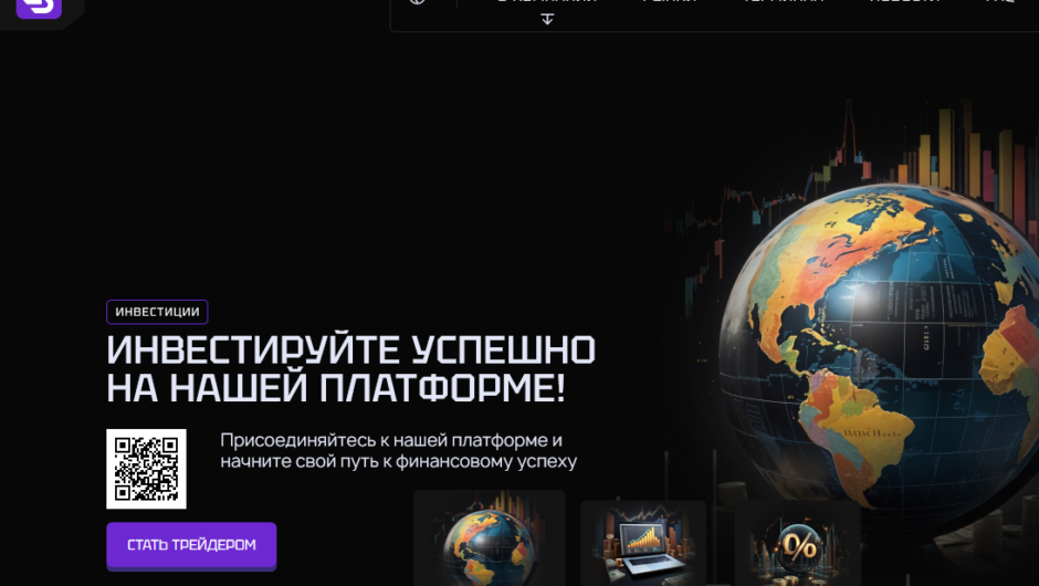 Вернуть деньги от Silobevco, отзывы клиентов