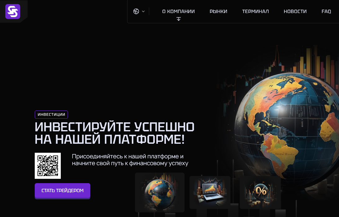 Silobevco мошеннический проект