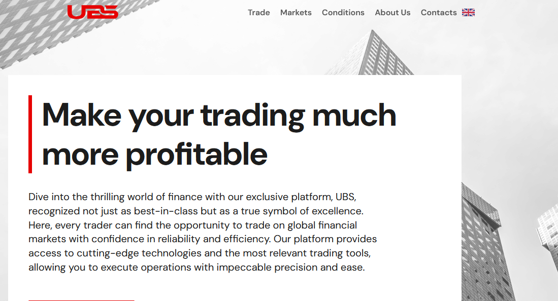 UBS мошеннический проект