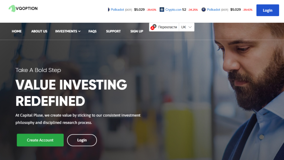 Вернуть деньги от Vqoption, отзывы клиентов