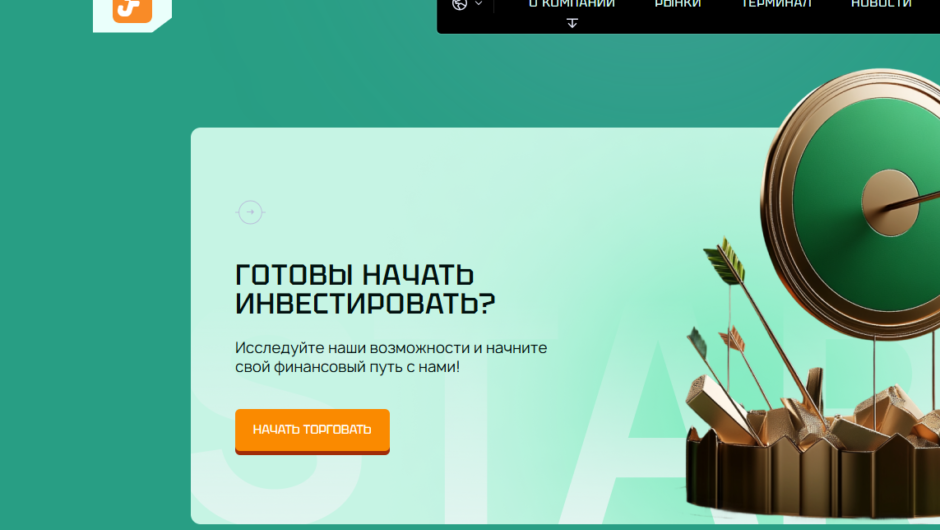 Fronixar – отзывы, как вернуть деньги