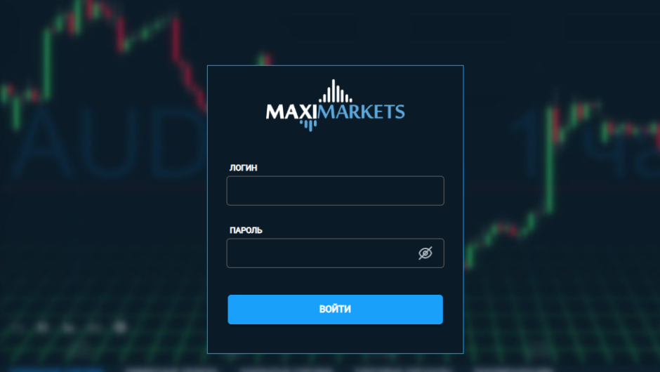 Pro-trading Maximarkets – отзывы, как вернуть деньги