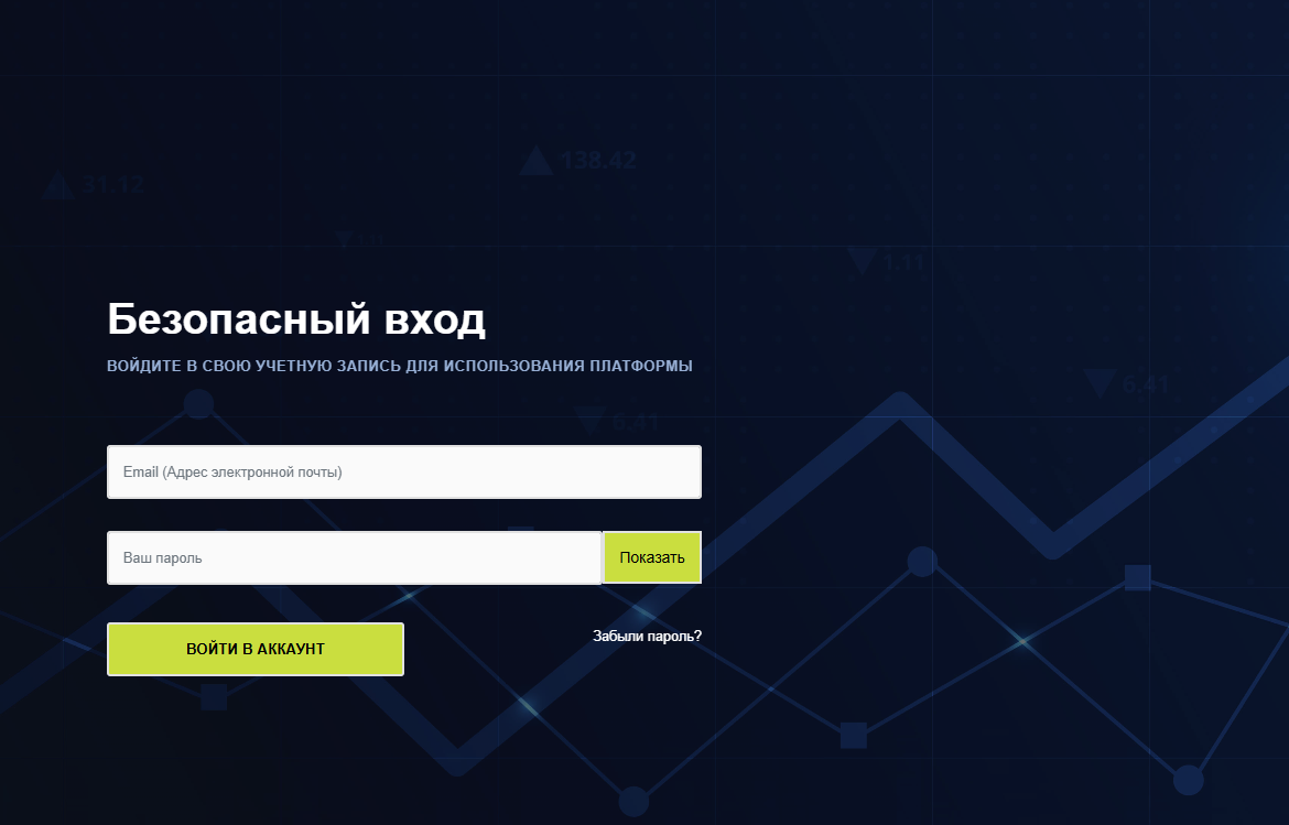 ProfitsHub мошеннический проект