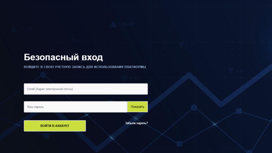 ProfitsHub мошеннический проект