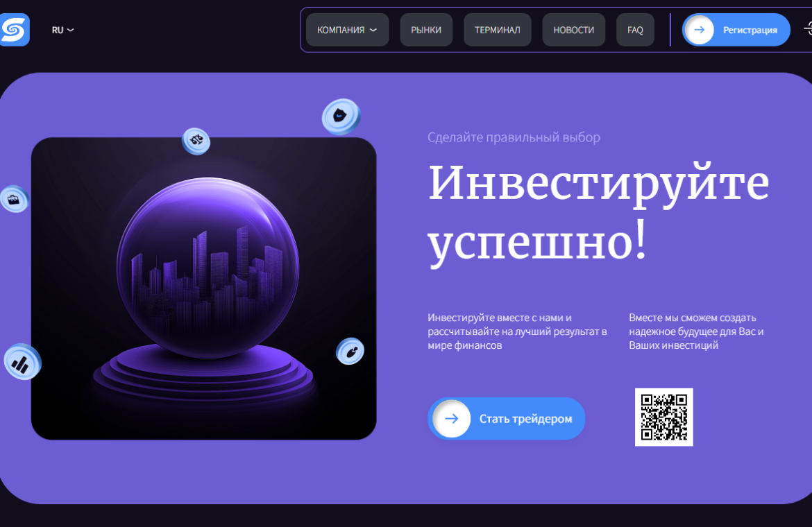 Soneev мошеннический проект