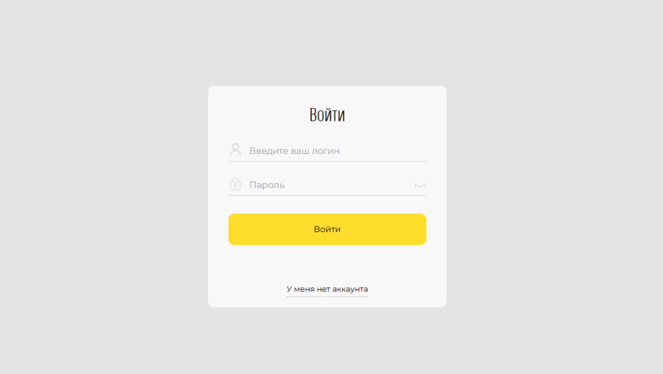 TSB – отзывы, как вернуть деньги