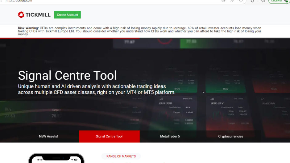 Hub Top light — отзывы, как вернуть депозит, мошенники