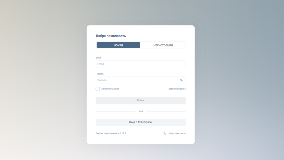 Tumeltil — отзывы, как вернуть депозит, мошенники