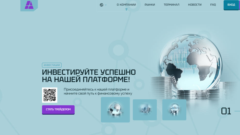 Ardicdev – отзывы, как вернуть деньги