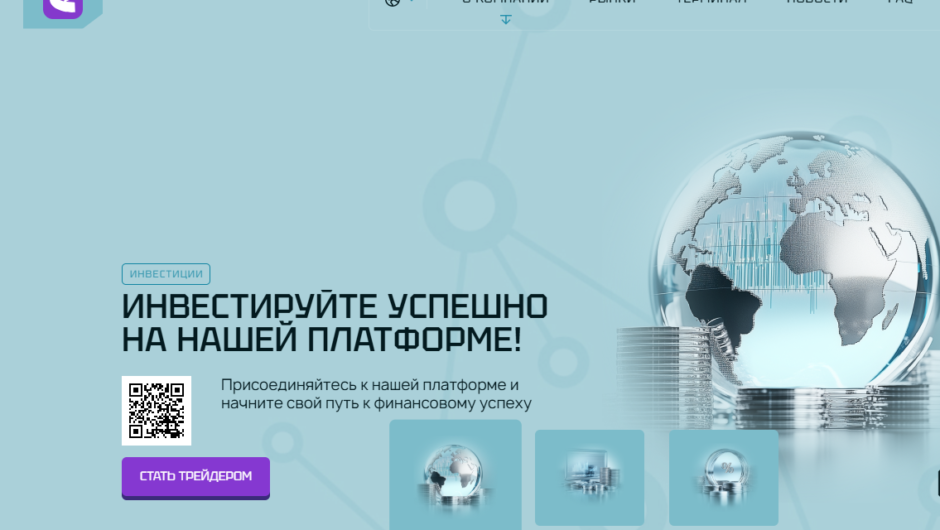 Elitanco – отзывы, как вернуть деньги