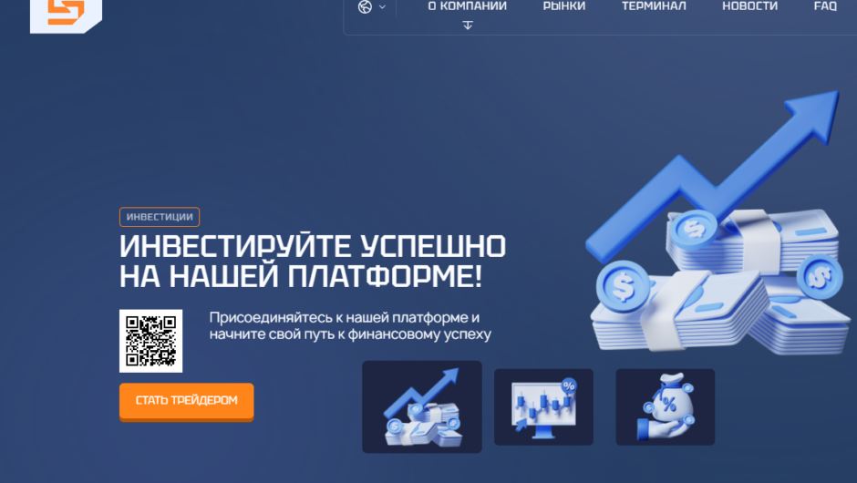 GS Aronica – отзывы, как вернуть деньги