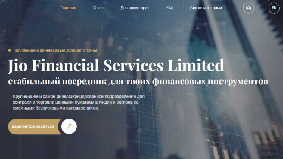 J-Investing – отзывы, как вернуть деньги