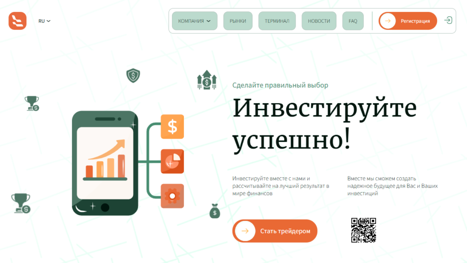 Luviro – отзывы, как вернуть деньги