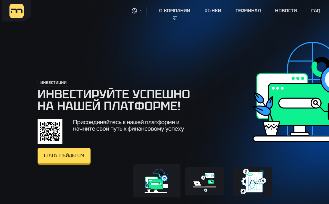 Midmotec мошеннический проект