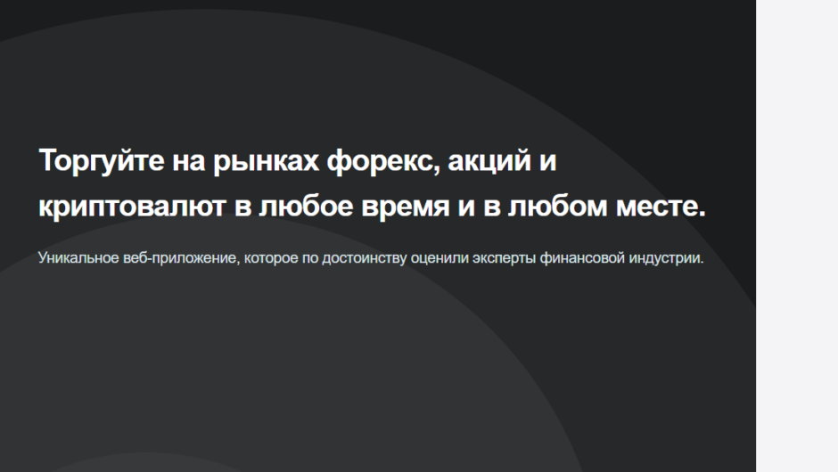 ProBitKase – отзывы, как вернуть деньги