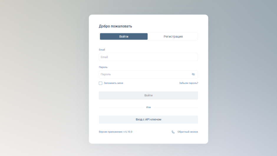 NTR-Vest – отзывы, как вернуть деньги