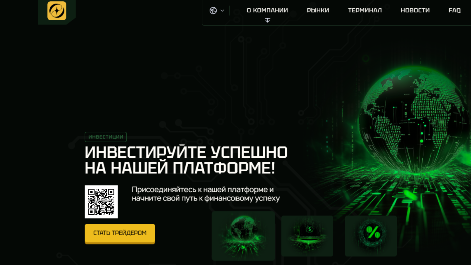 Olynera – отзывы, как вернуть деньги