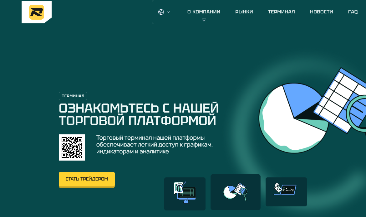 Runiukt мошеннический проект