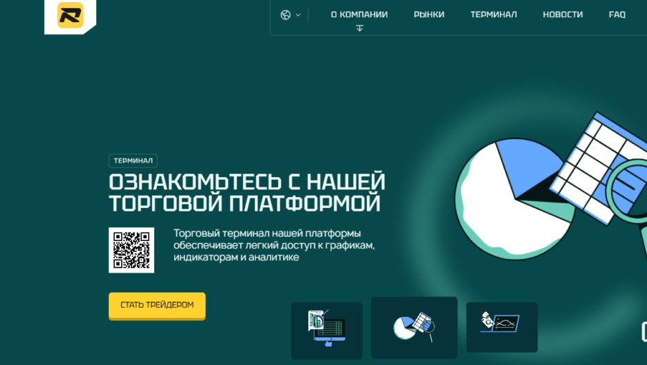 Runiukt – отзывы, как вернуть деньги