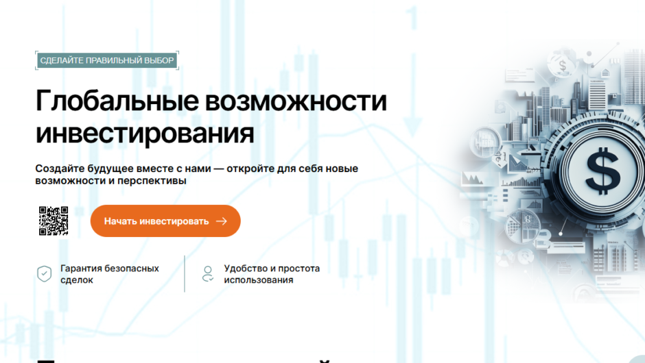 Soryntha – отзывы, как вернуть деньги