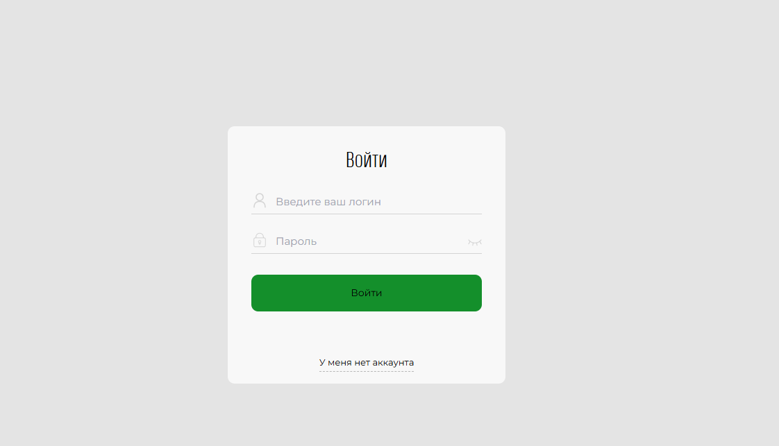 SBRI мошеннический проект