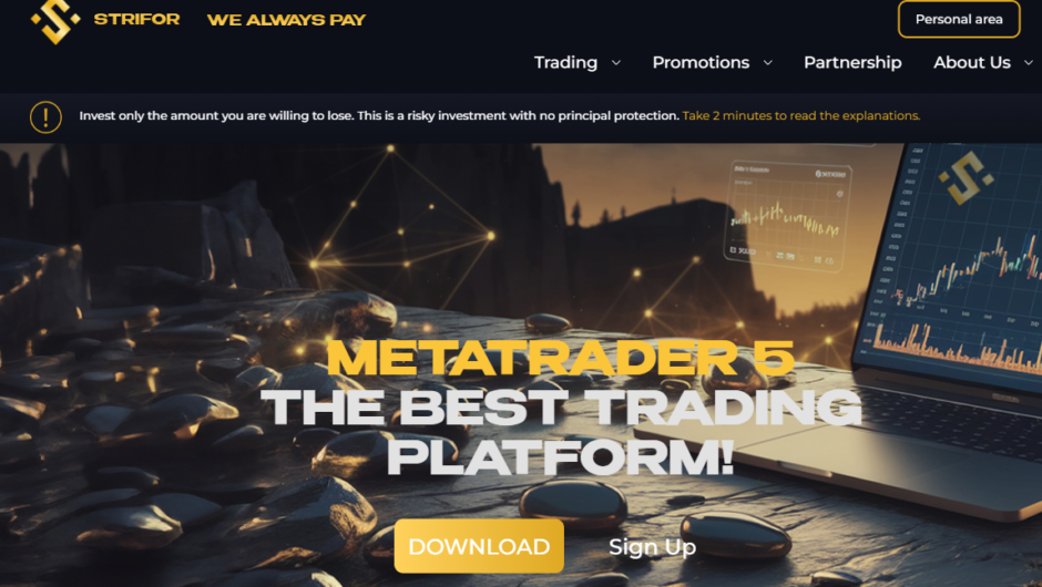 Strifor – отзывы, как вернуть деньги