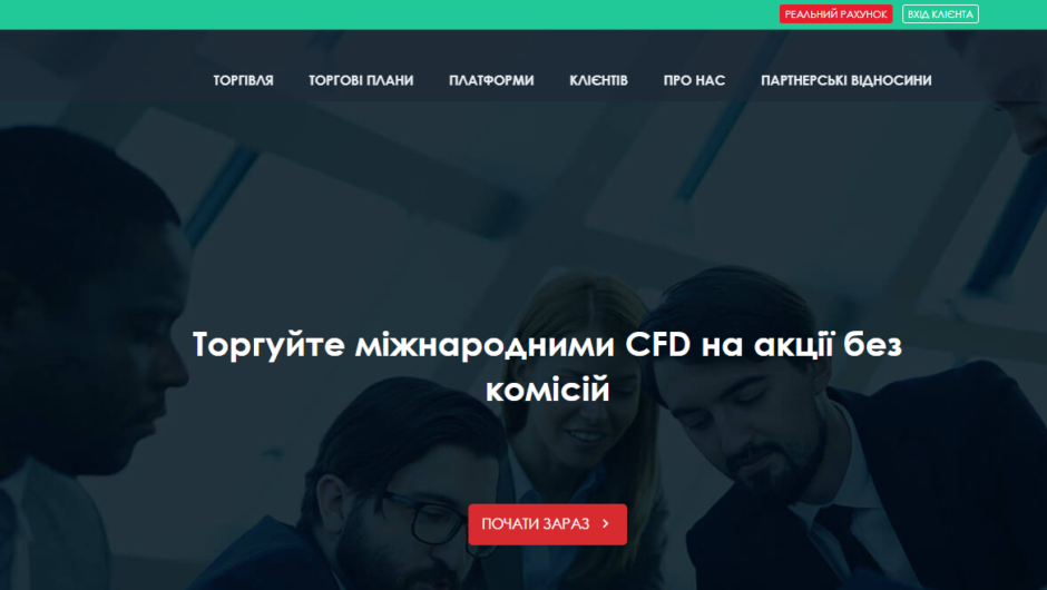 Summit Capital – отзывы, как вернуть деньги