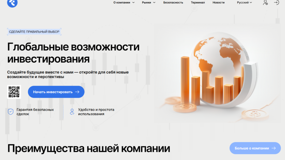 Tumeltil – отзывы, как вернуть деньги