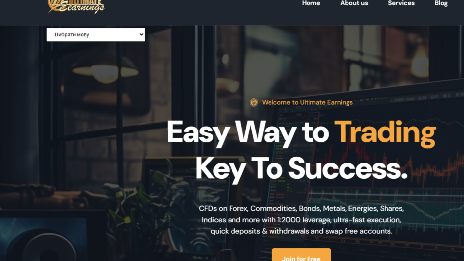 Ultimateearnings – отзывы, как вернуть деньги